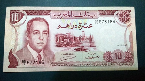 Billete Marruecos 10 Dirhams