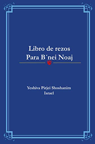 Libro De Rezos Bnei Noaj: Bendiciones Rezos 13 Principios D