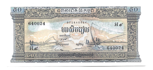 Liquido Billete De Camboya.  50 Riels 1966 Unc