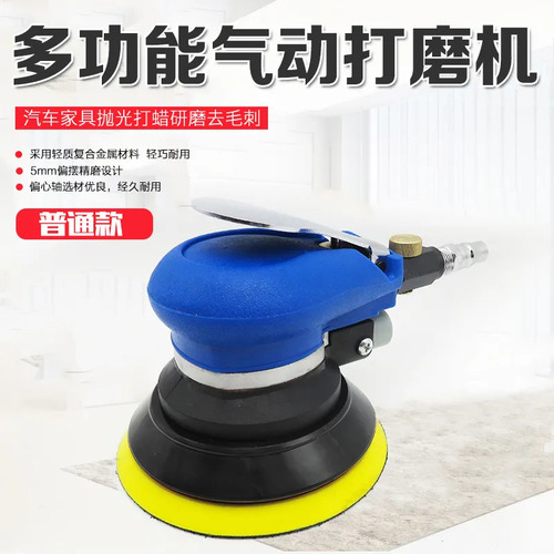Lijadora Al Vacío Sander Air Machine, Pulidora Automática Al