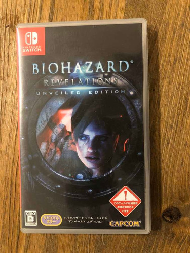 Biohazard ( Resident Evil ) Ed. Japonesa