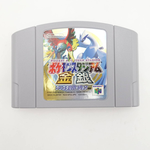 Pokemon Stadium Gold & Silver (versión Japopnesa) - Rara (Usado)