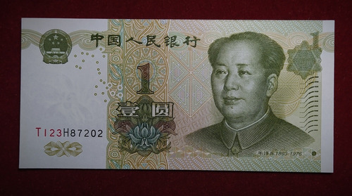 Billete 1 Yuan China 1999 Pick 895 D 