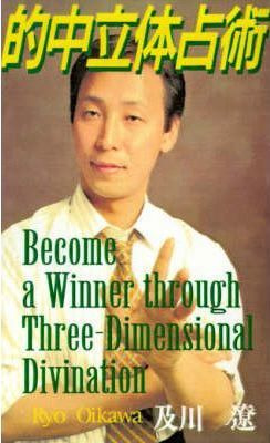 Libro Become A Winner Through Three-dimensional Divinatio...