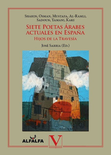 Siete Poetas Árabes Actuales En España Hijos De La Travesía, De Vv. Aa.. Editorial Verbum, Tapa Blanda, Edición 1 En Español, 2013