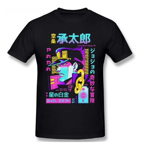 Camiseta Jojo Bizarre Adventure De Manga Corta Unisex.