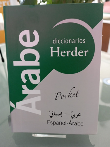 Diccionario Pocket Árabe