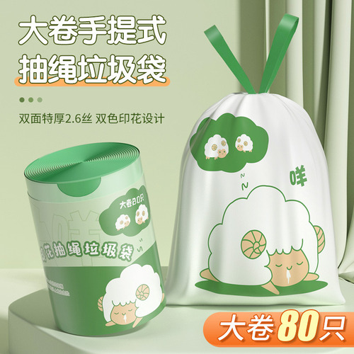 20 Modelos De Gatitos: Bolsas Gruesas Para Basura De Cocina
