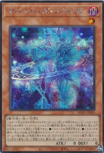 Almas De Magos (japonés) Secret Raro Yugioh