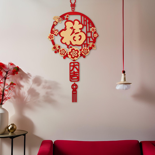 3 Coplas De Año Nuevo Chino, Decoraciones De Estilo D