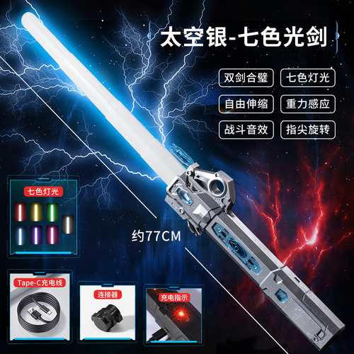 Espada Láser Star Wars Con Dos Cabezas En Una