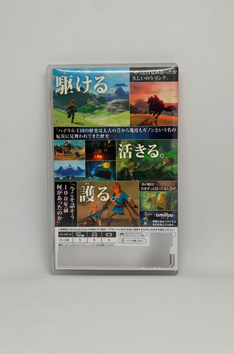 The Legend Of Zelda, Breath Of The Wild | Switch | Físico (Usado)