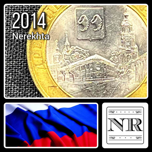 Rusia - 10 Rublos - Año 2014 - Y #1535 - Nerekhta 