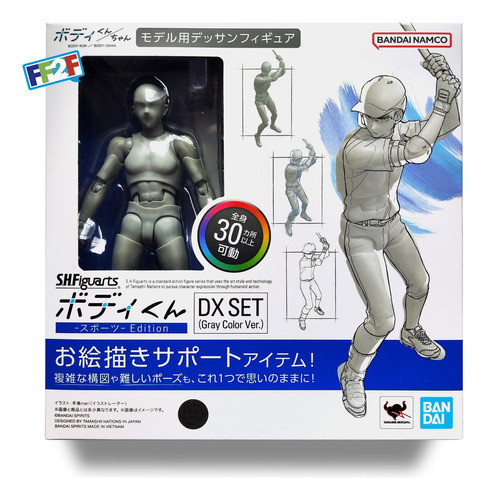 Body Kun -sports Edition- Figuarts Modelo Para Dibujo Hombre