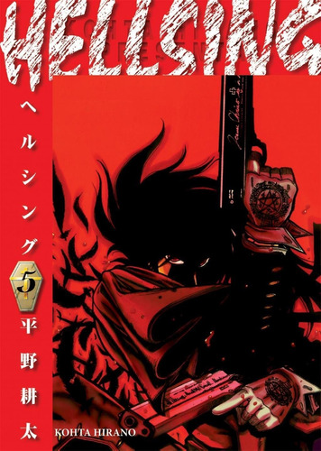 Hellsing 5