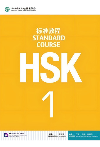 Hsk Curso Estándar 1