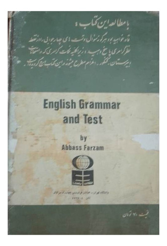 English Grammar And Test Abbass Farzam Arabe Persa