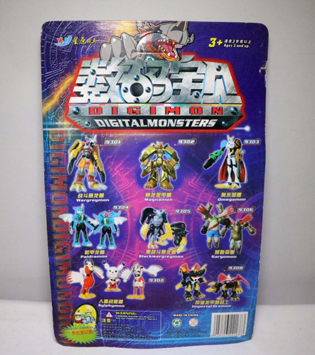 Digimon Omegamon Omnimon Boneco Bootleg 13cm