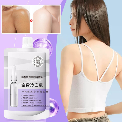 Creme De Loção Corporal M Care Cold White All Over Cream Col
