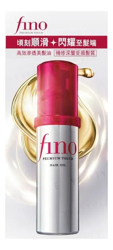 Shiseido- Aceite Para El Cabello Fino Premium Touch Hair Oil