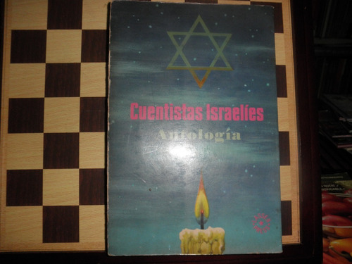 Cuentistas Israelías Antología