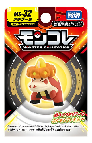 Pokemon Takara Tomy Crocalor Ms-32