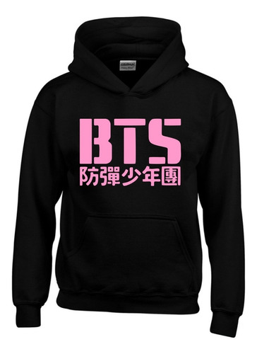 Buzo Bts K - Pop Con Capota Gildan, Saco, Sueter, Hoddies