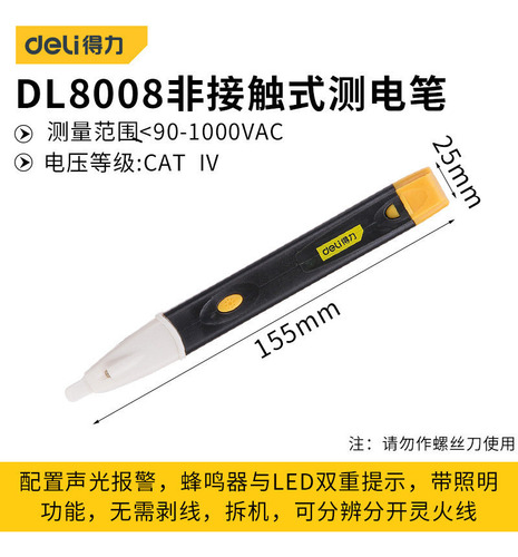 Inducción Sin Contacto Dl8008 De 90-1000 V - Prueba De Volta