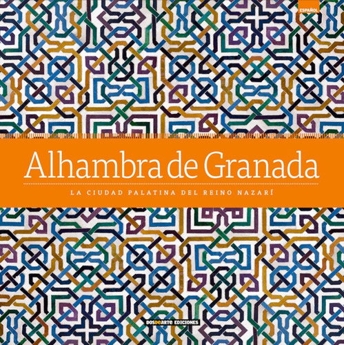 Libro Ed Lujo Alhambra De Granada - Aa.vv
