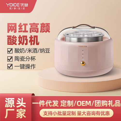 Máquina De Yogurt Completamente Automática Para Yogur Griego