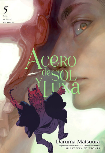 Acero De Sol Y Luna 5, De Matsuura, Daruma., Vol. 5. Editorial Milky Way ,ediciones, Tapa Blanda En Español