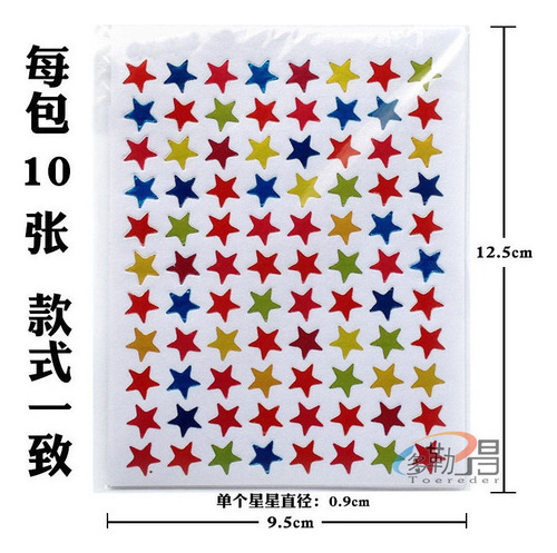 20 Hojas Adhesivas De Colores En Forma De Estrella