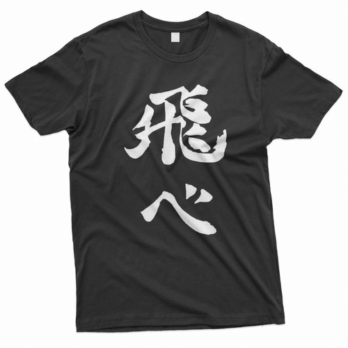 Haikyuu - Remera Unisex - Ics Manga Anime Todos Los Talles