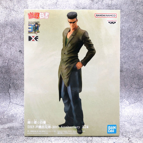 Figura Toguro Brothers Dxf Yu Yu Hakusho 30th Anniversary