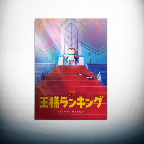 Poster Adesivo Anime Osama Ranking Of Kings