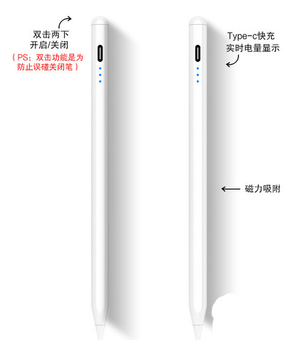 Blanco: Bolígrafo Para Tableta Honor X7 Compatible Con Panta