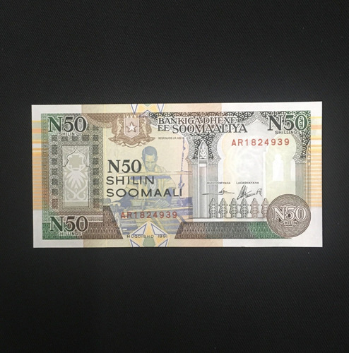 Imagen 3 de 3 de Somalia Año 1991 - Africa - 50 Shillings - Unc