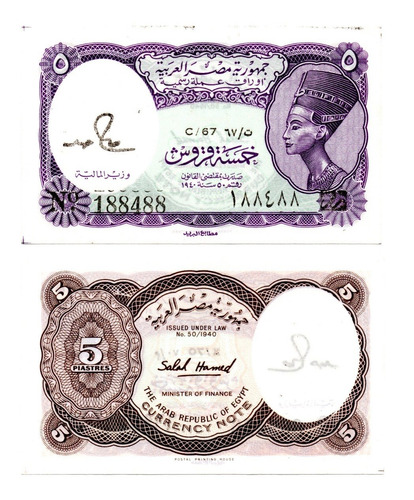 Imagen 1 de 1 de Egipto 5 Piastres 1982-1986 Unc Numismatic Collection