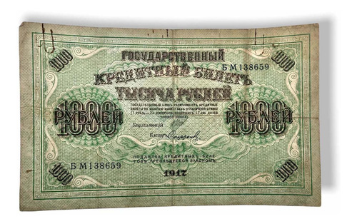 Muy Grande Billete Imperial Ruso De 1000 Rublos Año 1917