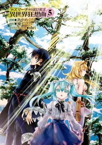 Death March kara Hajimaru Isekai Kyousoukyoku - Dublado - Death March to  the Parallel World Rhapsody