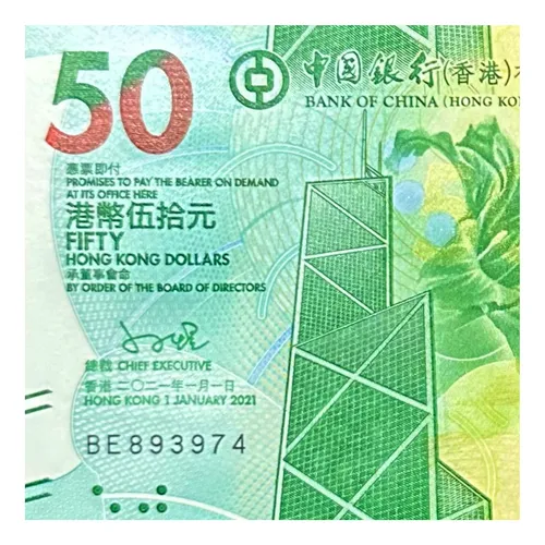 Hong Kong - 50 Dollars - Año 2021 - P #349b - Bank Of China