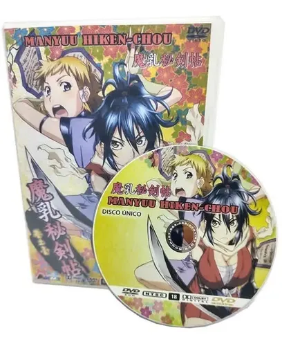 Box Dvd Manyuu Hiken Chou [+18] Sem Censura | MercadoLivre