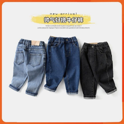 Pantalones Largos De Algodón Elástico Baligrod Para Niños