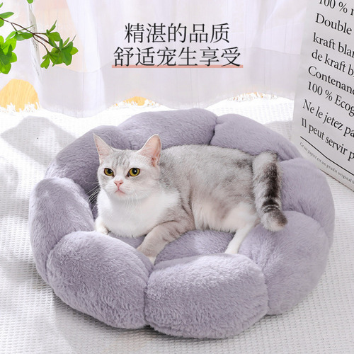 Cama De Felpa En Forma De Flor Para Perros Y Gatos