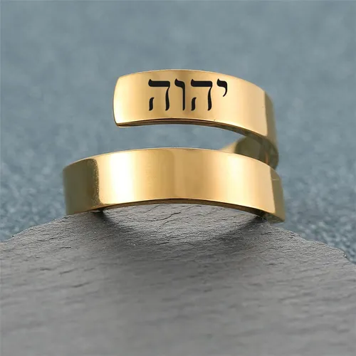 Foreverwill Yhwh - Anillo De Acero Inoxidable Con Nombre De.