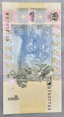 Cédula De 1 Hryven De 2011 Origem Ucrânia. Fe*