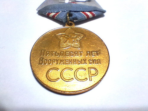 Medalla Militar Rusa Urss Por 50 Años Del Ejército Rojo (Usado)