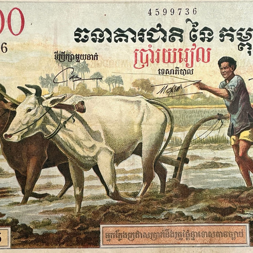 Billete 500 Rieles Del Banco De Camboya 1958-1970 
