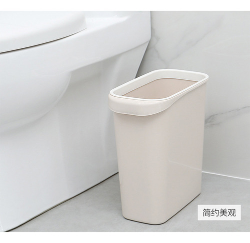 Cubo De Basura Estrecho Con Presión Rectangular Que Ahorra E