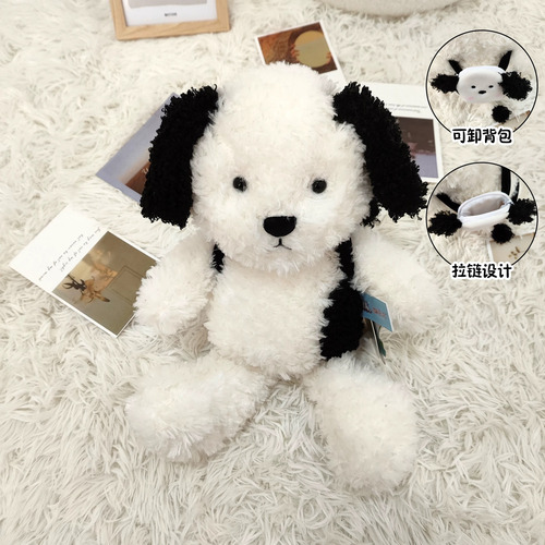 Peluche Perrito Cute Felpa Con Mochilita Súper Kawaii Perrito Super Kawaii